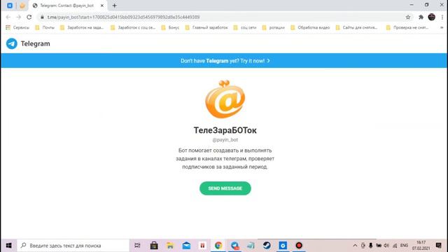 Дорогой букс смотреть онлайн