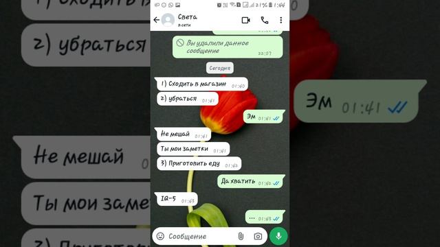 меня тролят???