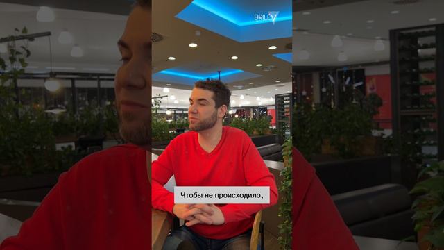 Ставки выше! На что бы Вы поставили? Владимир Брилёв смотреть онлайн