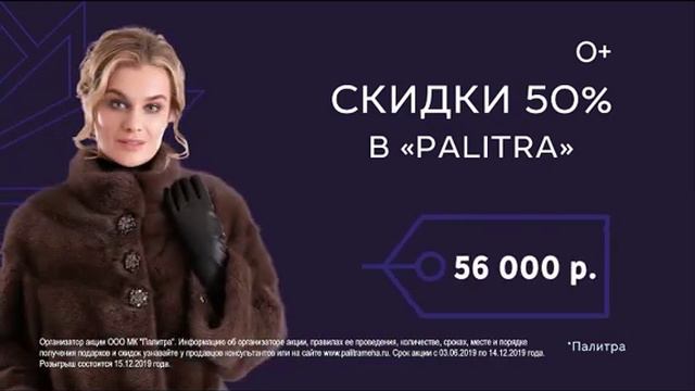 палитра 15,10 смотреть онлайн