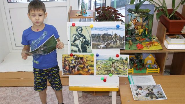 Проект «Домашние животные» Кривдина Татьяна Алексеевна смотреть онлайн