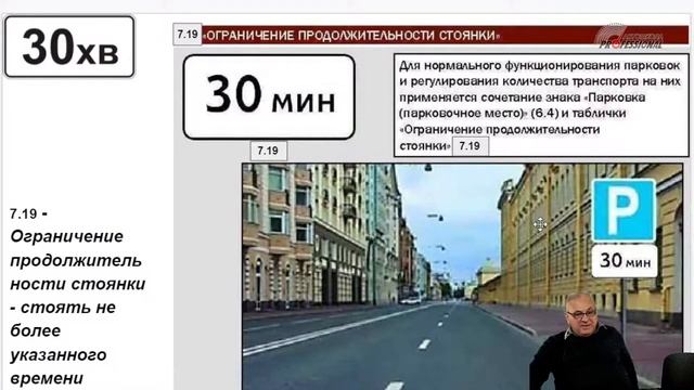 Группа 98. Занятие 10. 04.11.2021. Таблички к дор знакам\Дорожное оборудование\ Сигналы светофор смотреть онлайн