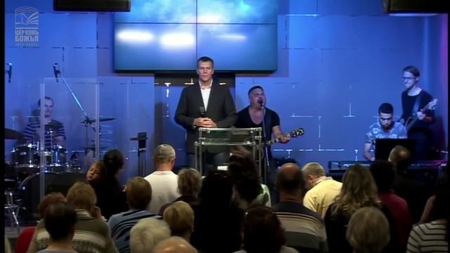 "Молитва согласия" - С.Клиницкий - 13.09.2015 - День7 смотреть онлайн