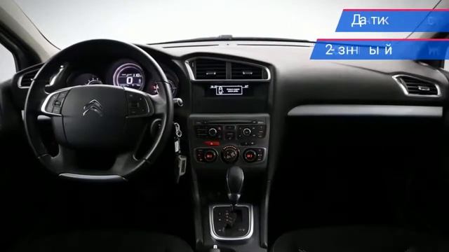 Citroen C4 с пробегом 2016 смотреть онлайн