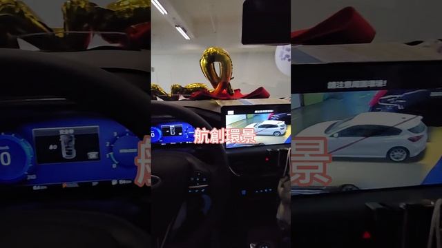 【福特小紅136】Focus Active新車兩大亮點 幻影30/15/M990 航創環景 航創電尾可腳踢 смотреть онлайн