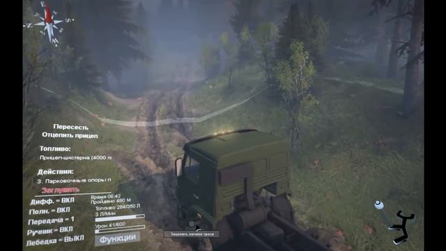 Spin Tires - Равнины № 3 смотреть онлайн