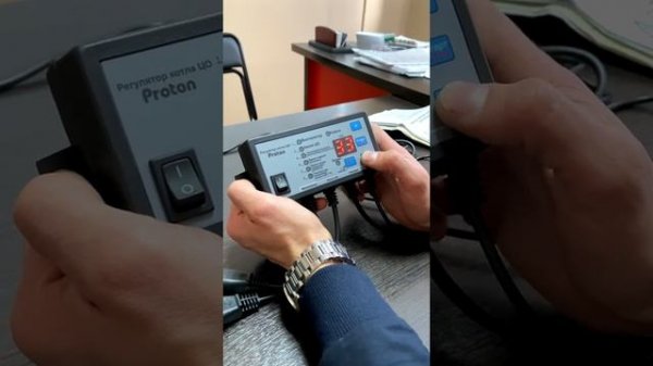 Настройка автоматики "Proton" для твердотопливного котла отопления