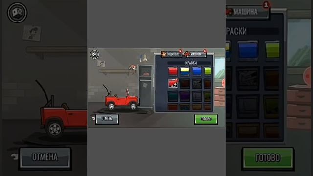 Hill Climb Racing 2 [много денег] Maneta