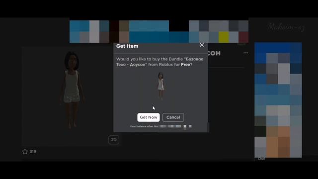 БЕСПЛАТНЫЕ ПЕРСОНАЖИ В Роблокс смотреть онлайн