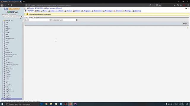 #1 Установка Yii2 из архива | REST API на Yii2 Basic смотреть онлайн