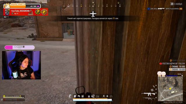 PUBG Battlegrounds смотреть онлайн