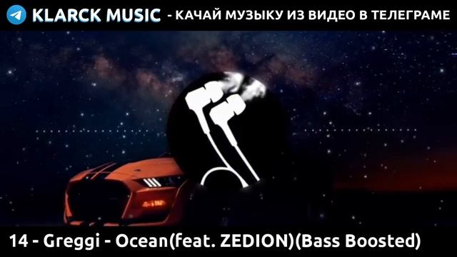 Топ 26 песен для колонки JBL | ПРОВЕРЬ КОЛОНКУ НА БАС смотреть онлайн