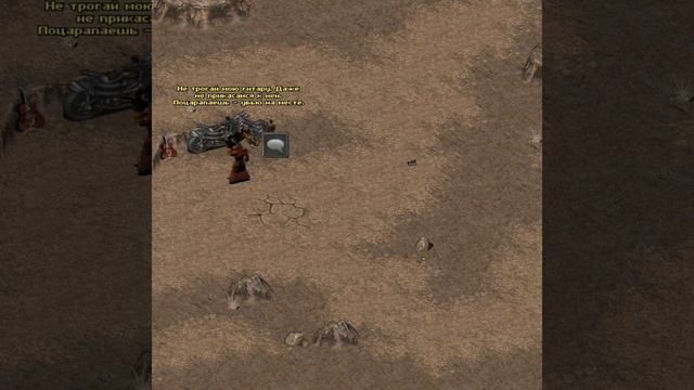 Fallout Olympus 2207 ● Шестиструнный Самурай ● #Shorts смотреть онлайн