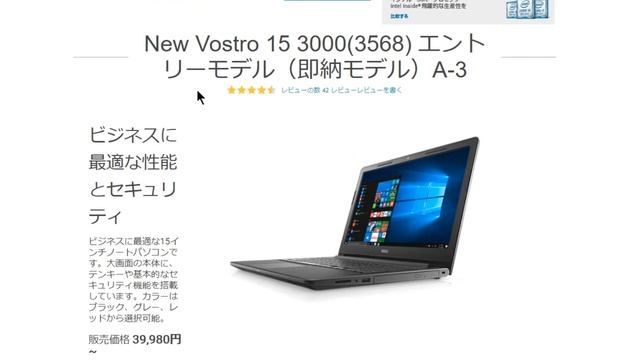 Dell ハイスペック15インチノートPCが【2万5000円】で買えるって本当？ смотреть онлайн