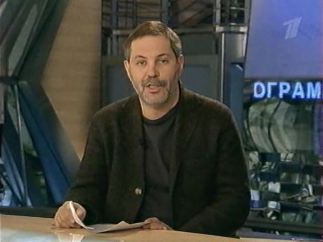 Однако 10.12.09 смотреть онлайн
