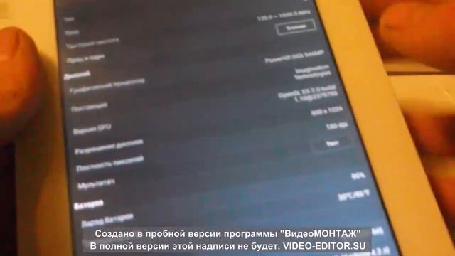 Обзор Onda v 701s смотреть онлайн
