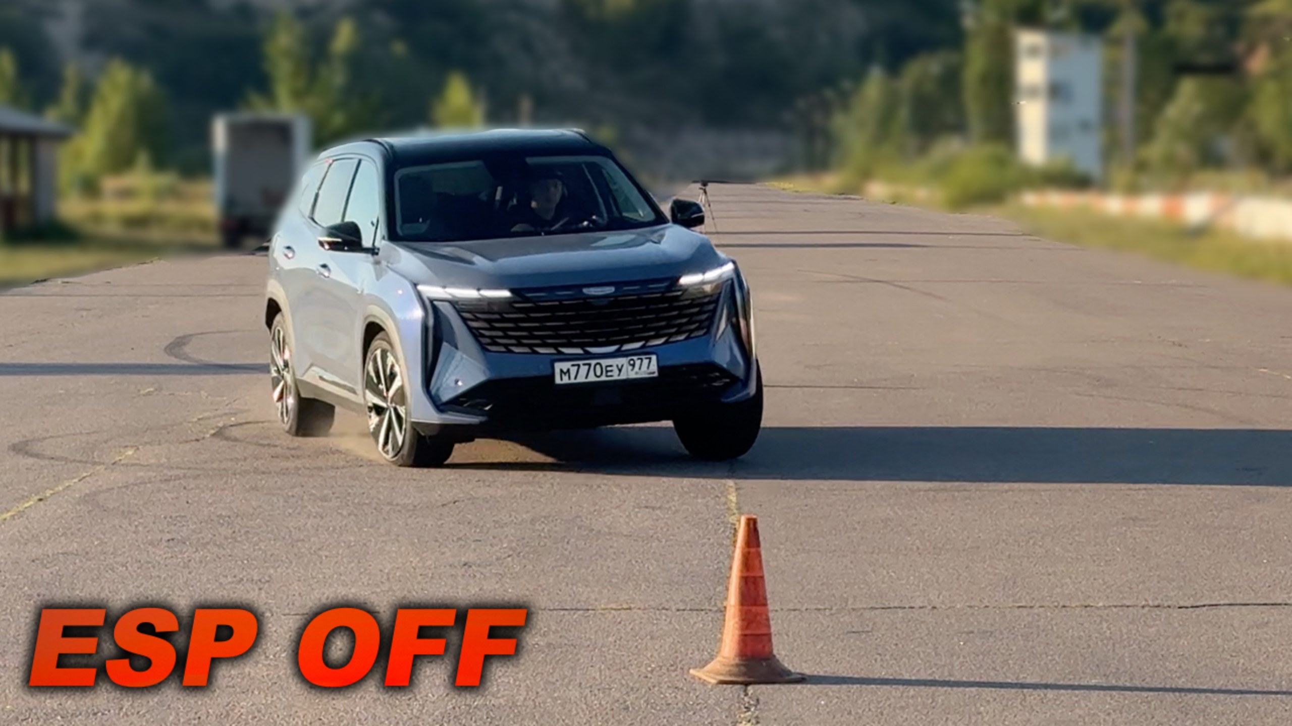 Мягкий но не валкий? Как ведет себя полноприводный ДЖИЛИ АТЛАС в аварийных ситуациях? смотреть онлайн