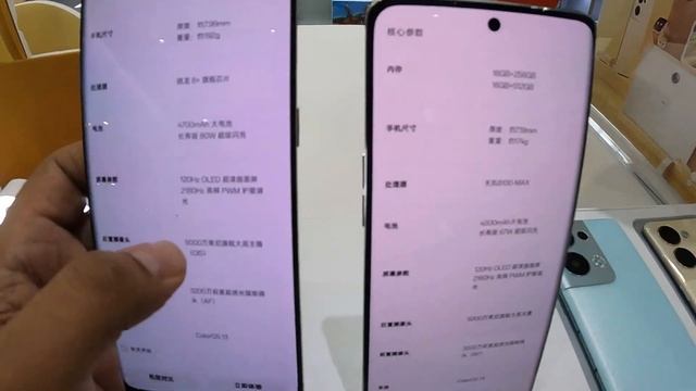 Buying Oppo Mobile Phone In China - Oppo Reno 9 Pro