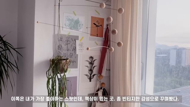 ROOM TOUR? | 시티뷰와 숲뷰가 보이는 오피스텔 원룸 인테리어 | 랜선 집들이 | LIFE IN SEOUL. смотреть онлайн