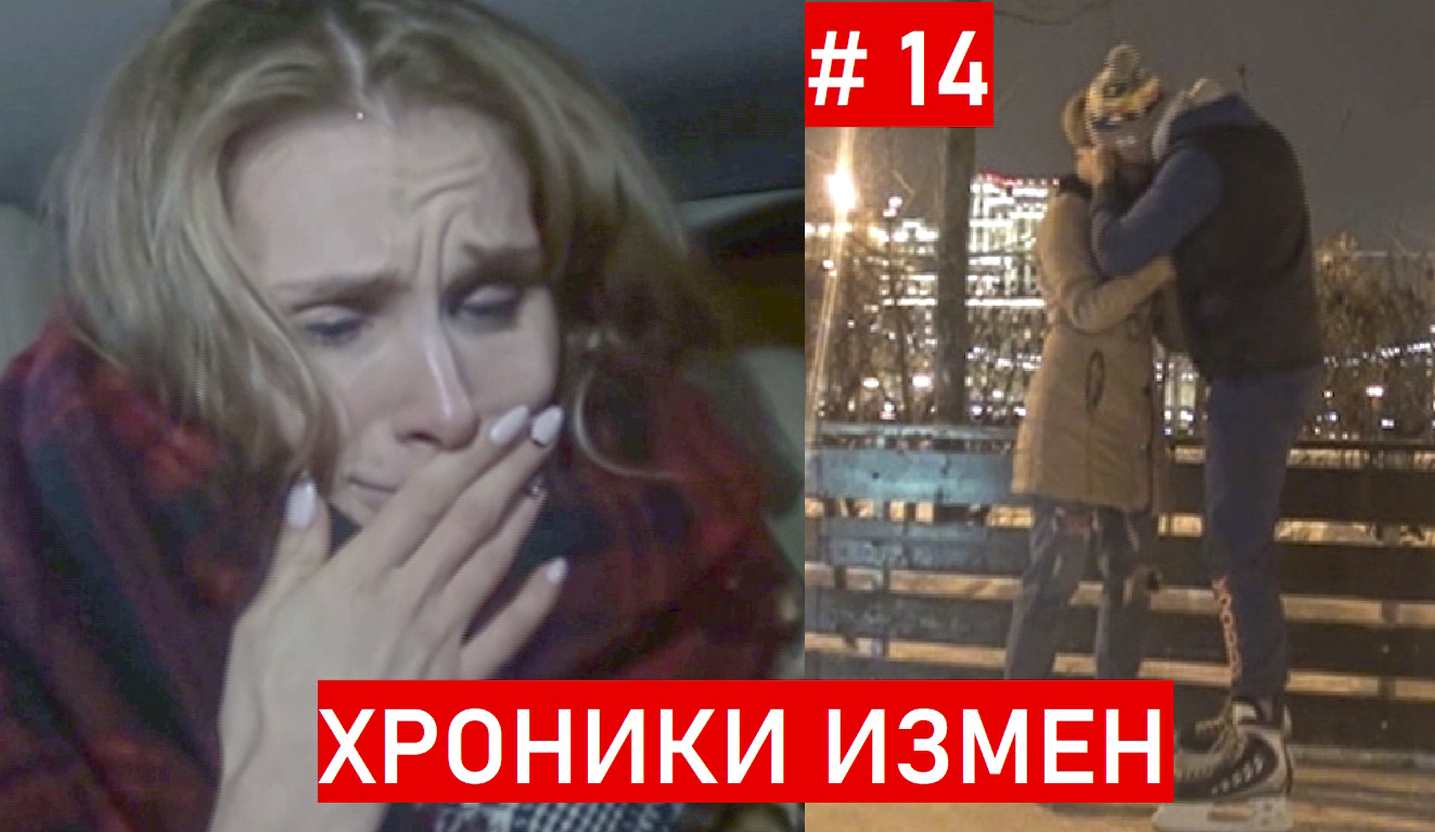 Хроники Измен. Проект Григория Кулагина. 14 серия. Каток. смотреть онлайн
