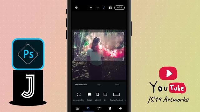 สอนใช้แอพ Photoshop Express วิธีการใช้งานเบื้องต้น смотреть онлайн