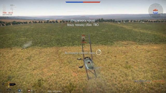 War Thunder-2016 Бой по сети(Самолёты-6 )!!! смотреть онлайн