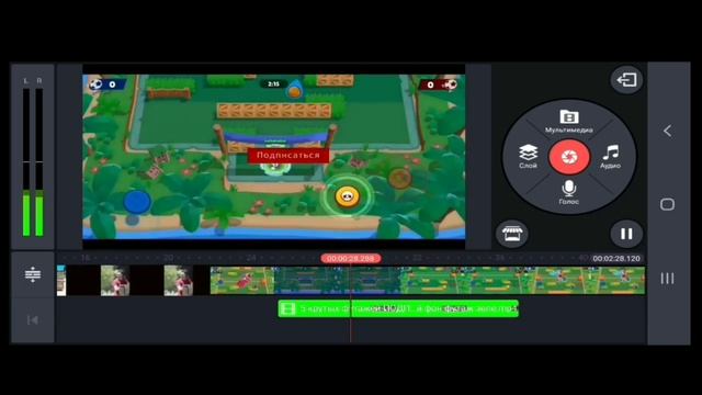 Как сделать прозрачный фон вставок в Kinemaster Power Direction смотреть онлайн