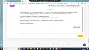 Как залить Рапорт на форум амазинг