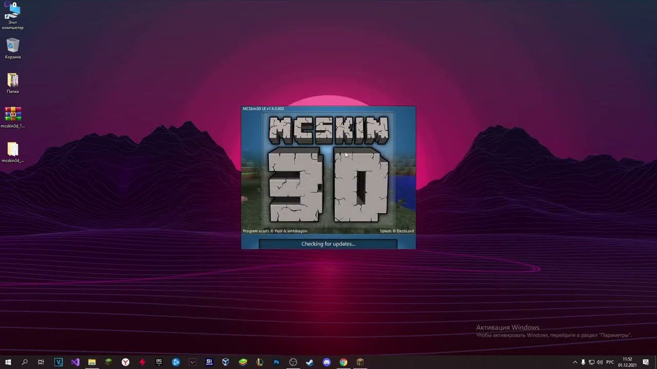 MCSkin3D программа для создания и редактирования скинов в Майнкрафт | Инструкция по применению смотреть онлайн