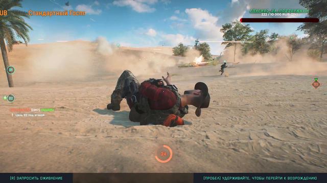 🔴 STREAM 2K Battlefield 2042  ➤  ПОБЕГУШКИ  в  Battlefield 2042