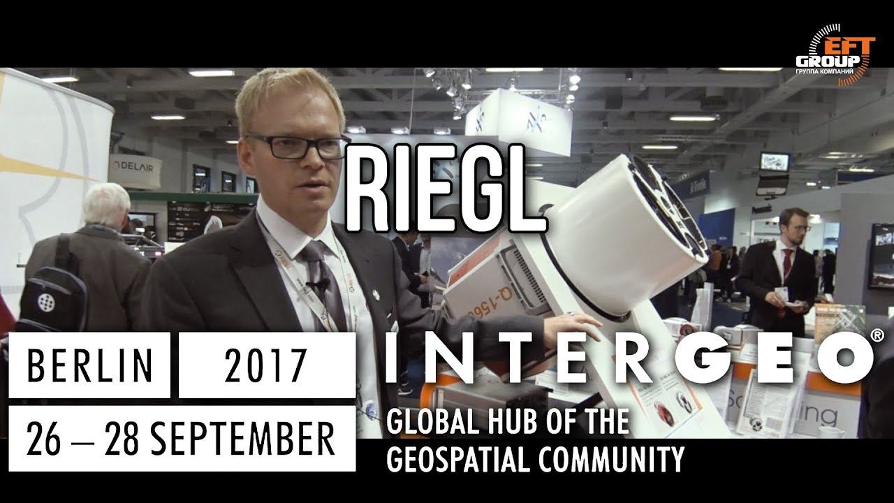 Стенд Riegl на выставке InterGEO 2017 смотреть онлайн