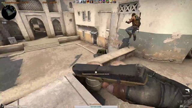 Стрим CS:GO ! смотреть онлайн