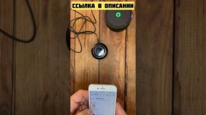 Яндекс Алиса настройка умного дома сопряжение Яндекс и broadlink #хочуумныйдом #умныйдом #делаюсам