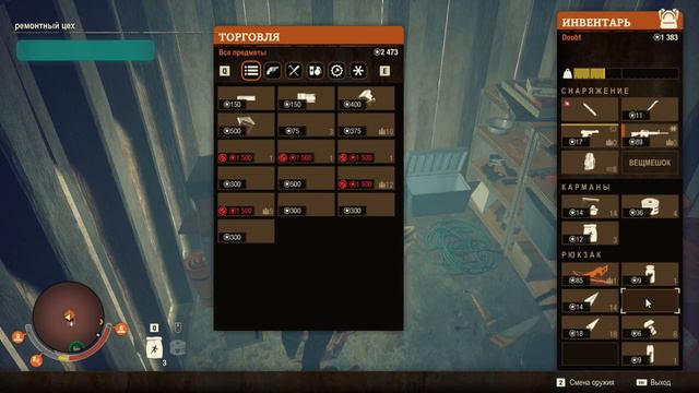 State Of Decay 2(18+)прохождение/выпуск с 16 Января смотреть онлайн