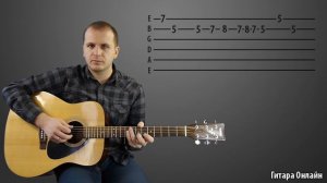 Шерлок на гитаре. простой и понятный разбор!