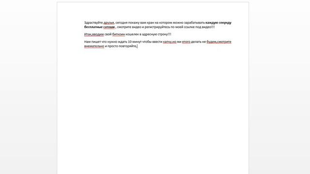 bitcard.ws-БЕСПЛАТНЫЕ САТОШИ КАЖДУЮ СЕКУНДУ,100% работает!ЧАСТЬ 1 смотреть онлайн