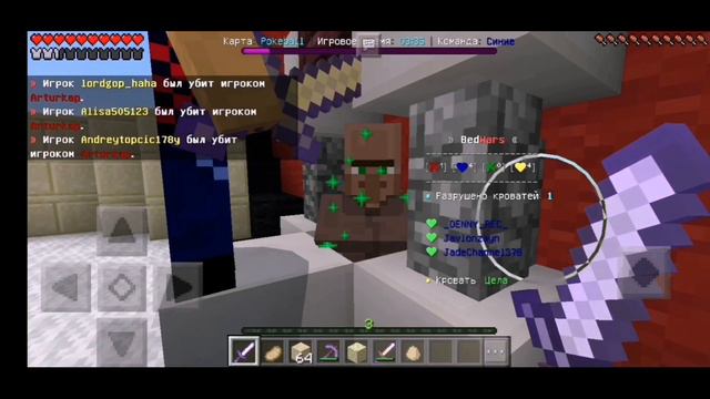 Привет мкпе (часть 2)Залетай! Крутой ролик! Bed wars (greenwix) смотреть онлайн