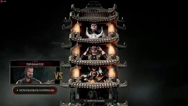 Терминатор ворвался в Mortal Kombat 11 (Terminator T-800) смотреть онлайн