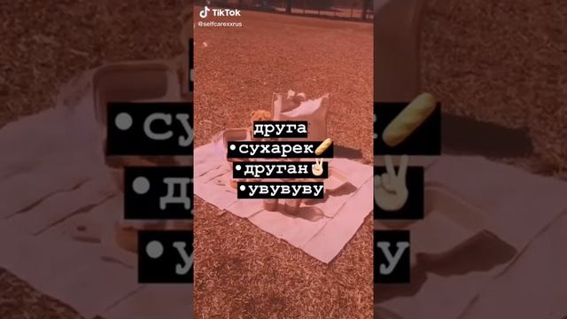 Как записать контакты?/6часть смотреть онлайн