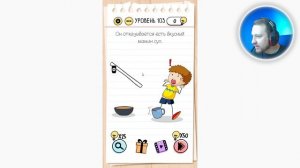 Как пройти Brain Test 103 уровень Он отказывается есть вкусный мамин суп.