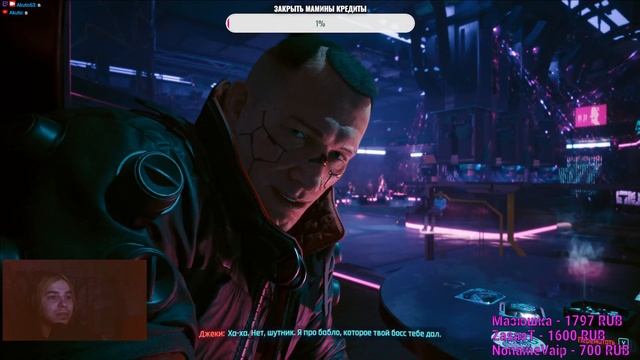 Качаем навыки Cyberpunk 2077 Phantom Liberty смотреть онлайн