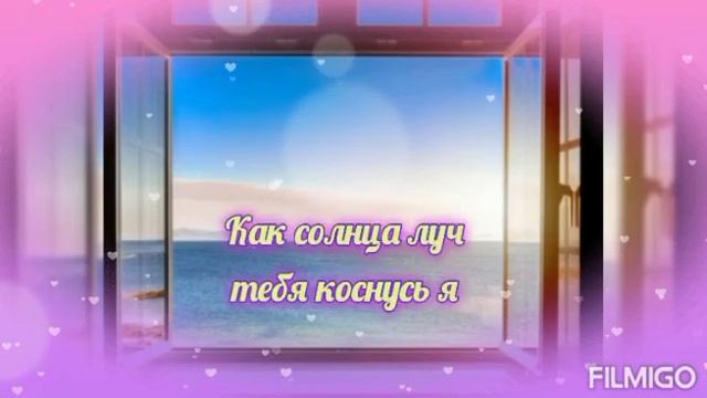 Рассвет. Илона Максимова (А'ЛИН)- стихи, музыка, чтение смотреть онлайн