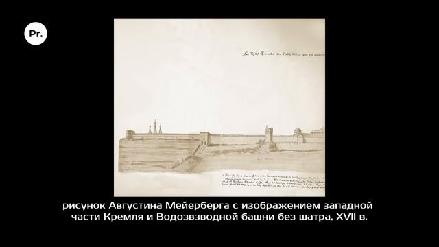 Гигиена Московской Руси. Степан Шамин. Родина слонов № 221 смотреть онлайн