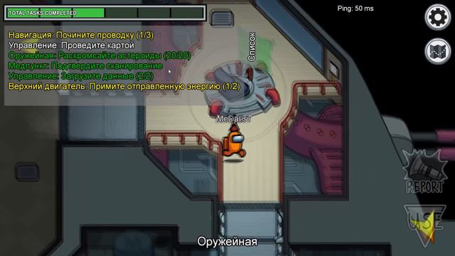 ОЧЕНЬ ЗЛЫЕ ПРЕДАТЕЛИ В AMONG US!МЕДАЛИСТ И КВАНТУМ ВСЕХ ОБМАНУЛИ! смотреть онлайн