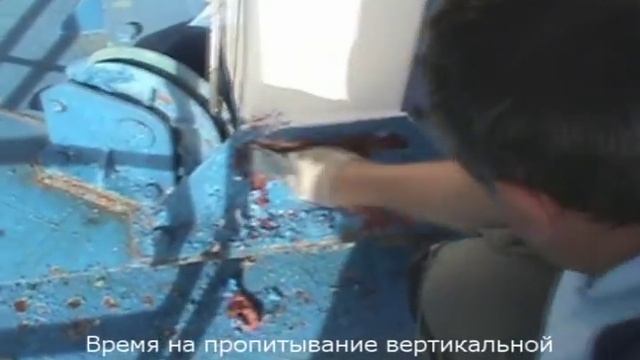 Удаление более 10 слоев краски с теплохода ОТ-2400 смотреть онлайн
