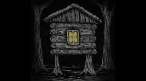 Избушка на курьих ножках