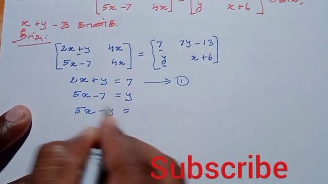 11th Maths Tamil Medium Chapter 7 Exercise 7.1 Sum 3 смотреть онлайн