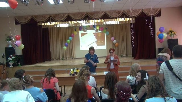 Выпускной 9-х классов (часть 6) смотреть онлайн