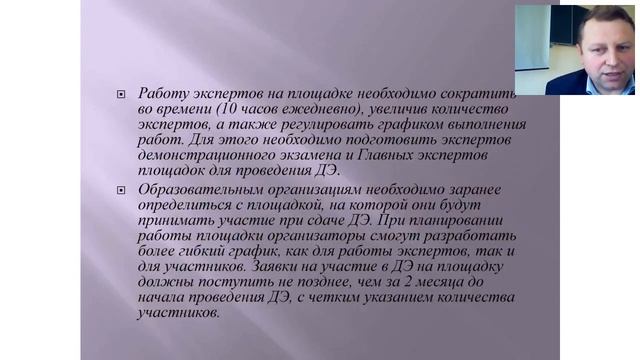 Эксплуатация сельскохозяйственной техники (Тулунский аграрный техникум) смотреть онлайн