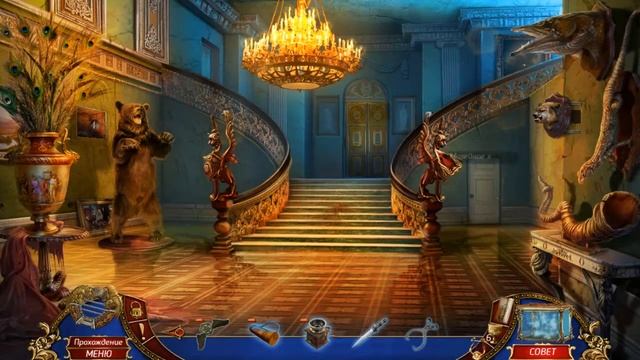 Мифы народов мира 9. Остров забытого зла прохождение #3 смотреть онлайн